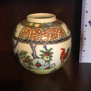 Porcelain Ginger Jar, no lid, small